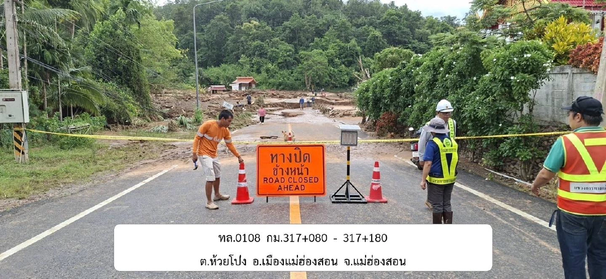พายุคาจิกิ เล่นหนัก น้ำท่วม-ดินสไลด์ ถนนขาด 2 แห่ง แนะเลี่ยงเส้นทาง