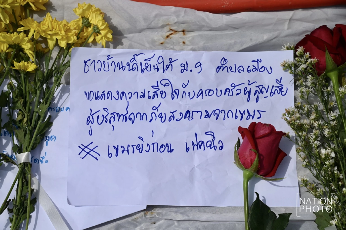 ชาวกันทรลักษณ์ ร่วมไว้อาลัยเหยื่อจรวดถล่มปั๊มน้ำมัน