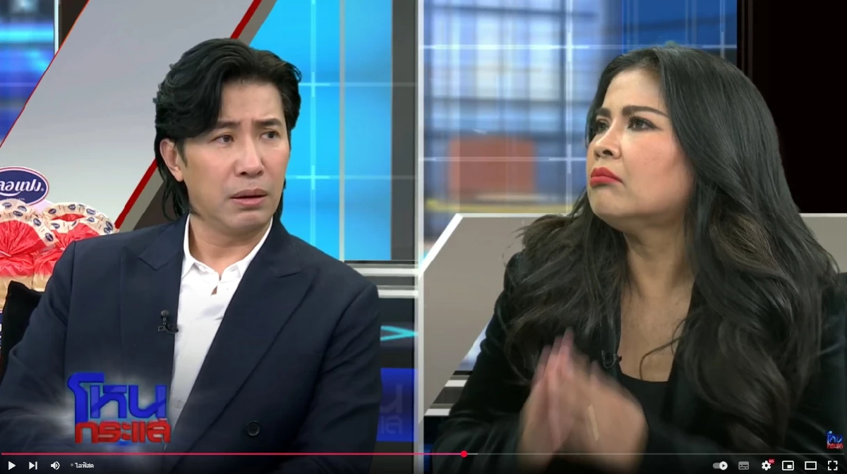 \"ตั๊ก ศิริพร\" บอกเหตุผล ไม่ไปทำบุญที่ \"วัดพระบาทน้ำพุ\" อีกเลย