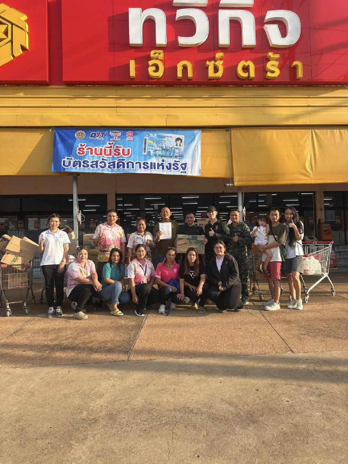 ร้านทวีกิจน้ำใจงาม มอบของสนับสนุนทหารแนวหน้าโดยไม่คิดเงิน