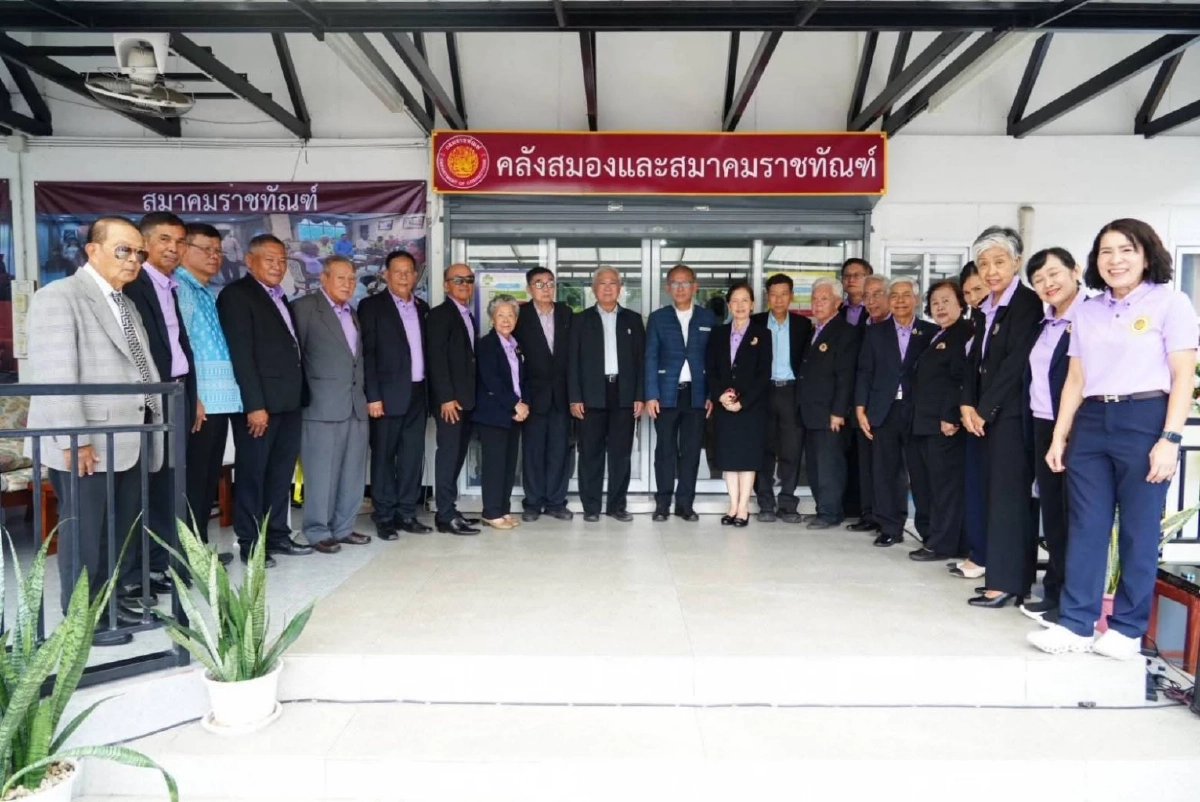 \"กรมราชทัณฑ์\" จัดพิธีเปิดคลังสมองกรมราชทัณฑ์และสมาคมราชทัณฑ์