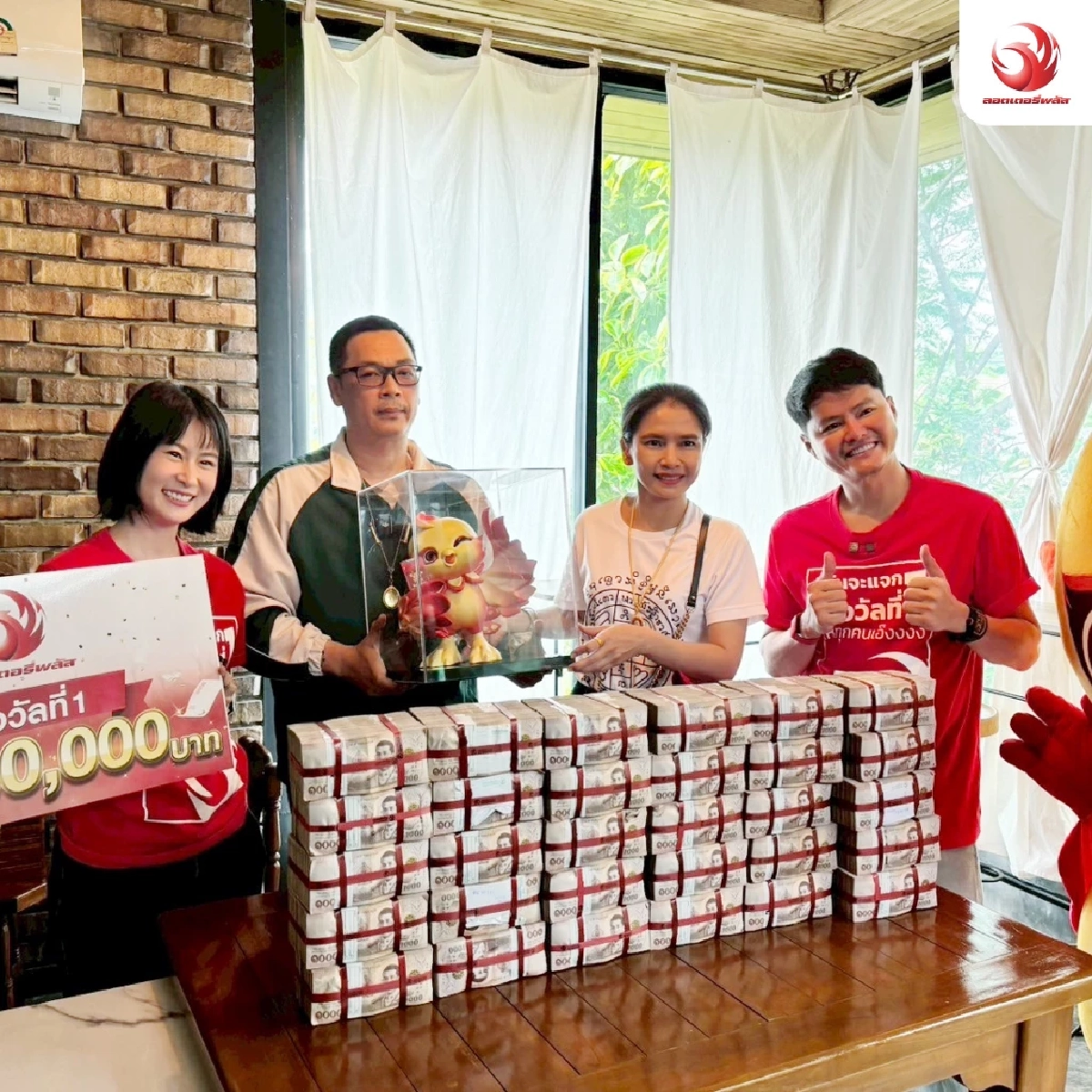 ยินดีเศรษฐีใหม่ ชาวโคราช ถูกหวยรางวัลที่ 1 รวยทรัพย์ 30 ล้าน