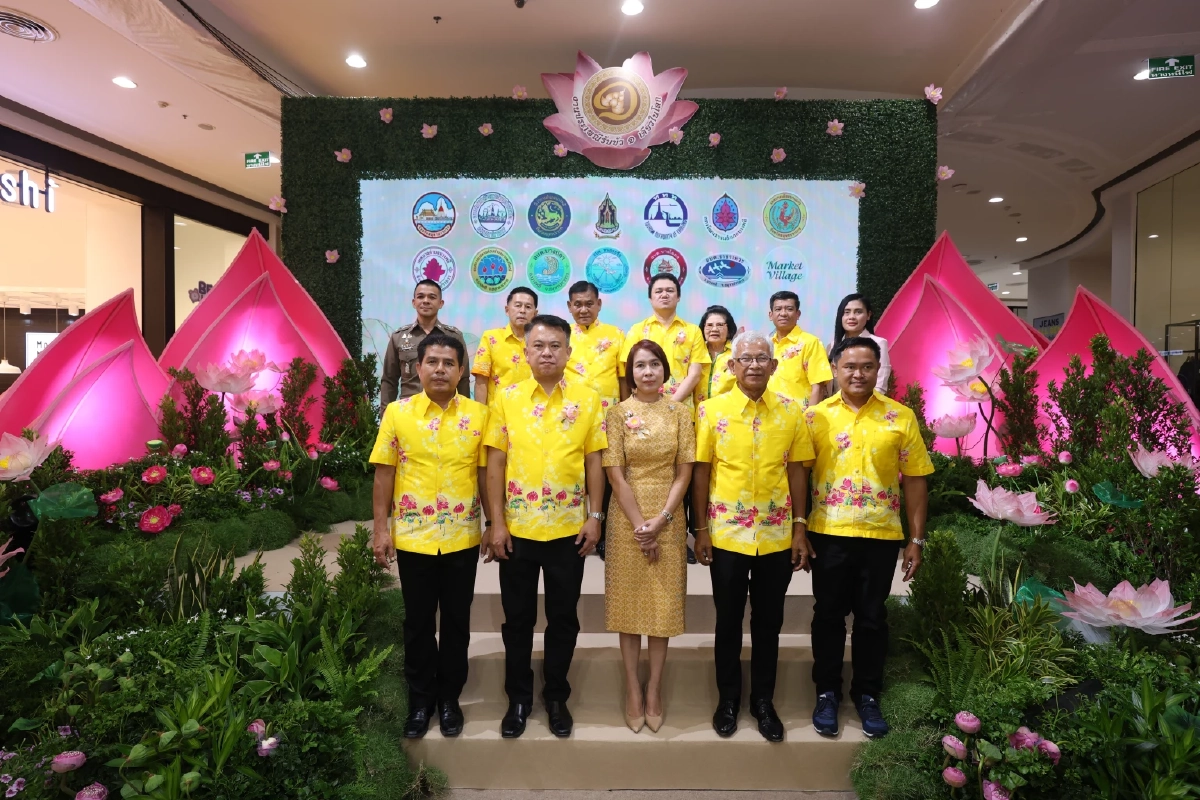 ร่วมสืบสาน ประเพณี รับบัว 1 เดียวในโลก 3-6 ตุลาคม นี้ ณ อำเภอบางพลี
