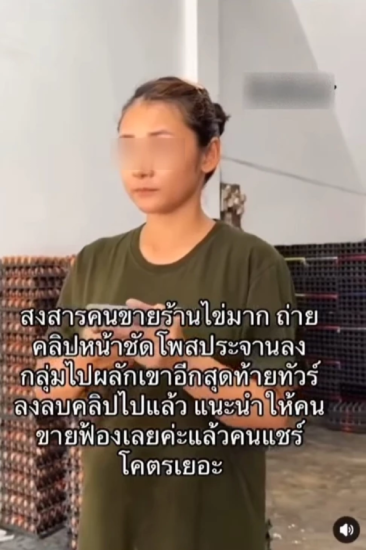ทัวร์ลง ลูกค้าหัวร้อนถ่ายคลิปแม่ค้าไม่ยกไข่ให้ ชาวเน็ตถล่มยับ