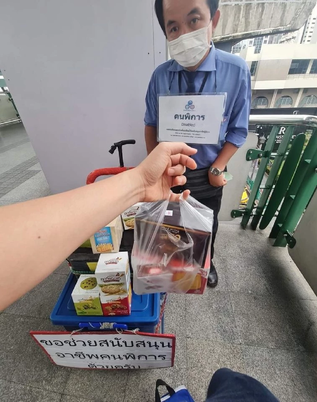 พันธกิจเพื่อคนพิการ ขนมโดยผู้พิการ สร้างอาชีพไม่เป็นภาระสังคม