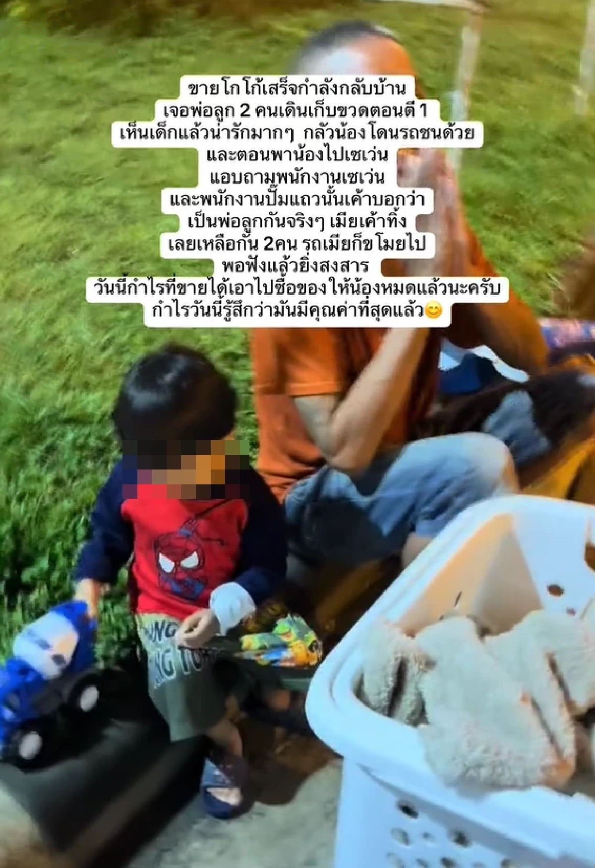 ร้านโกโก้ดัง เจอ 2 พ่อลูกชีวิตรันทด ฟังเรื่องราวชีวิตแล้วยิ่งสงสาร