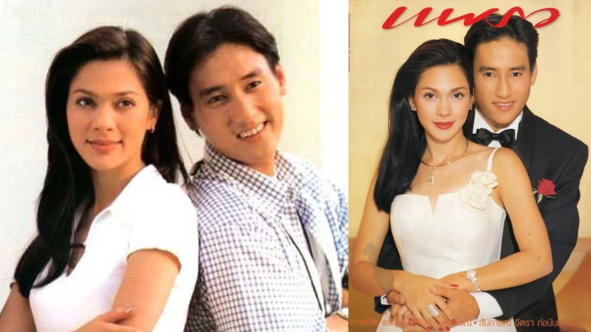 คู่จิ้นในตำนาน &quot;แหม่ม–แท่ง&quot; จากวันนั้นถึงวันนี้ เป็นพี่น้องที่ห่วงใยกันเสมอ