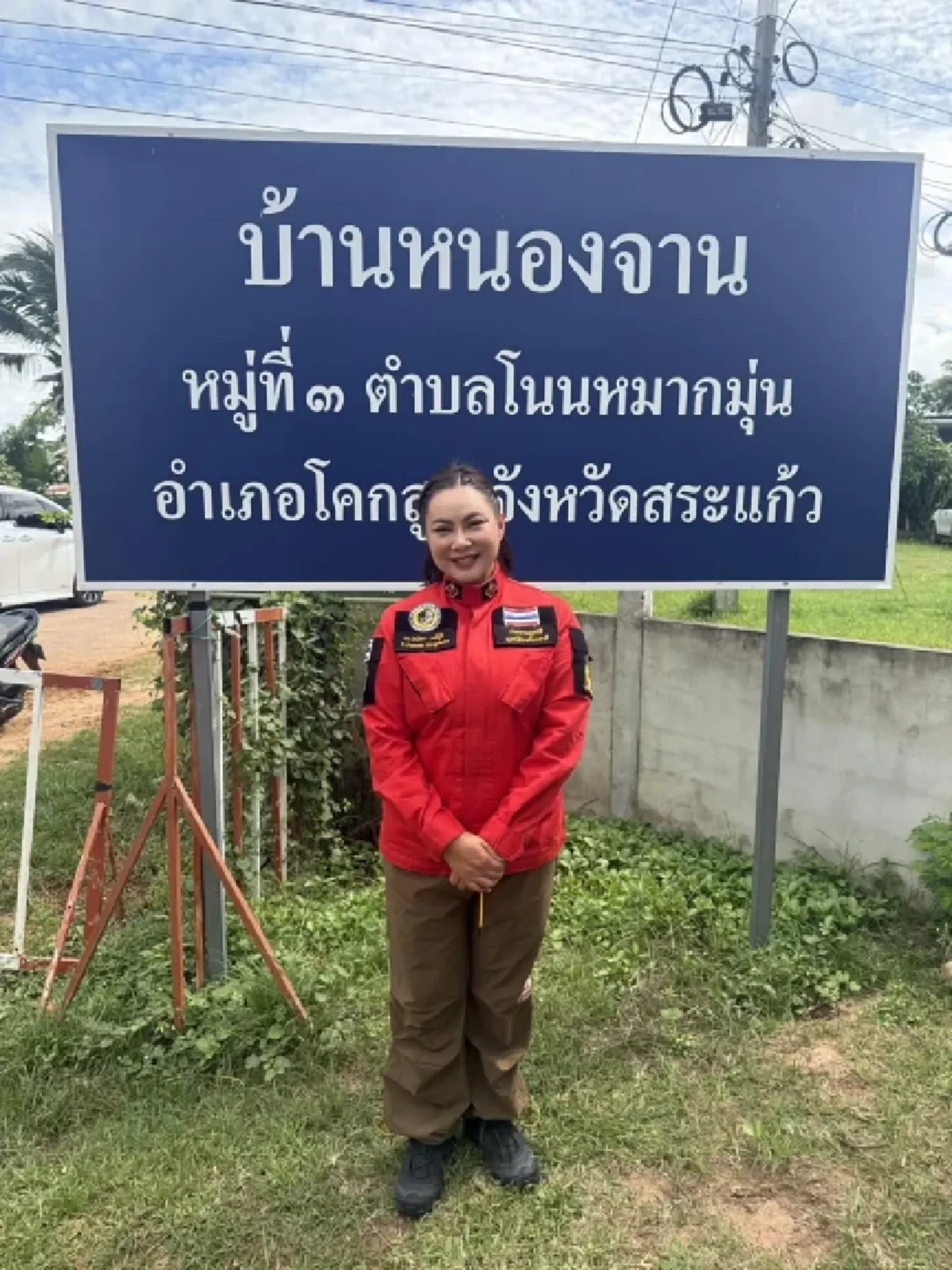 บุ๋ม ปนัดดา เตือน ห้ามคนไทยไปบ้านหนองจาน อย่าตกเป็นของการยั่วยุ