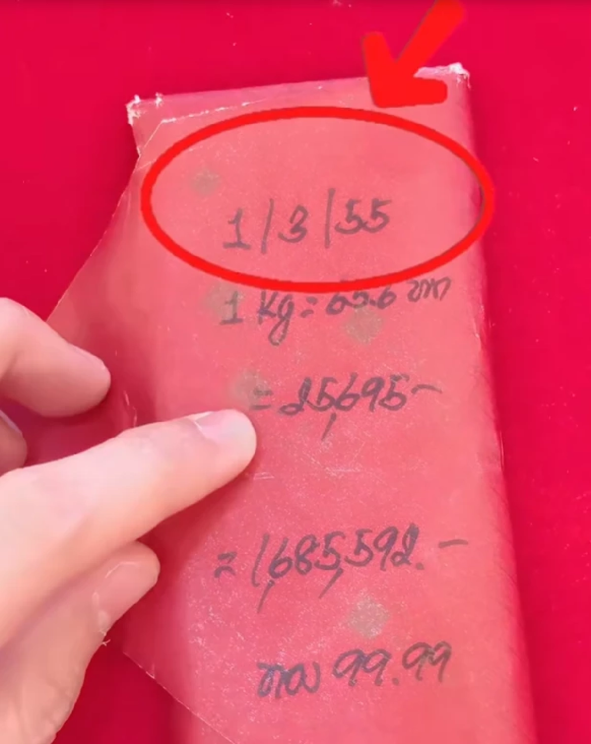 ยิ่งกว่าถูกหวย ลูกค้าเก็บทองคำ 13 ปี เอามาขาย ตกใจรู้ได้เท่าไหร่
