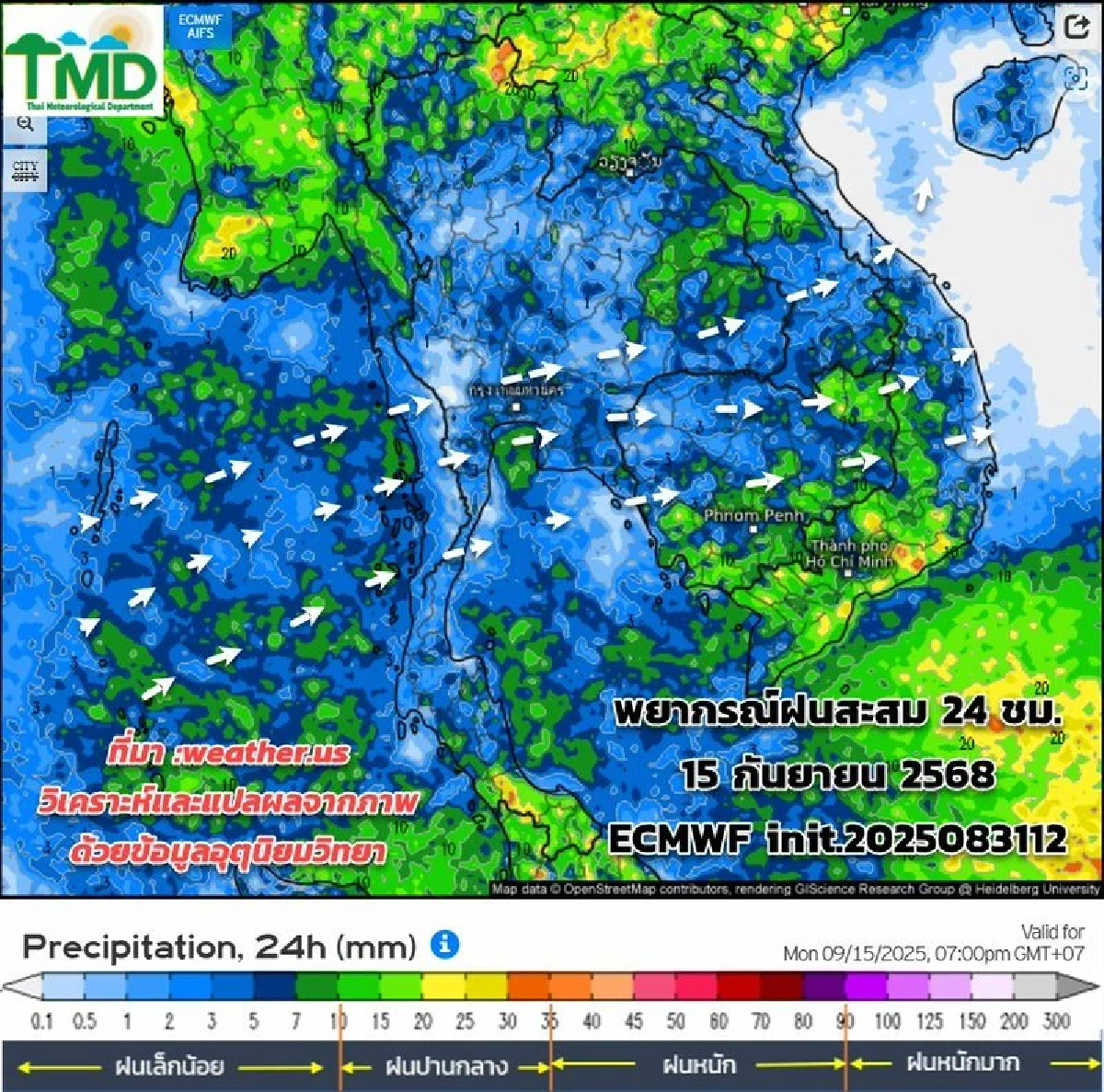 กรมอุตุฯ เตือนมรสุมเข้าไทยทั้งสัปดาห์ ส่งผลฝนถล่มหนักทั่วประเทศ