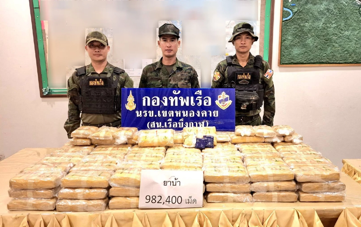 ยึดยาบ้าเกือบ 1 ล้านเม็ด ริมโขง จ.บึงกาฬ ผู้ต้องหาหลบหนีลอยนวล