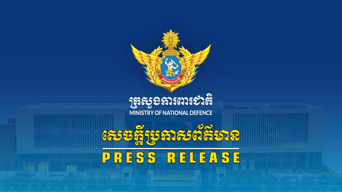&quot;ไร้หลักฐาน&quot; กัมพูชาปัดข้อหา! ยันไม่เคยใช้โดรนสอดแนมชายแดนไทย
