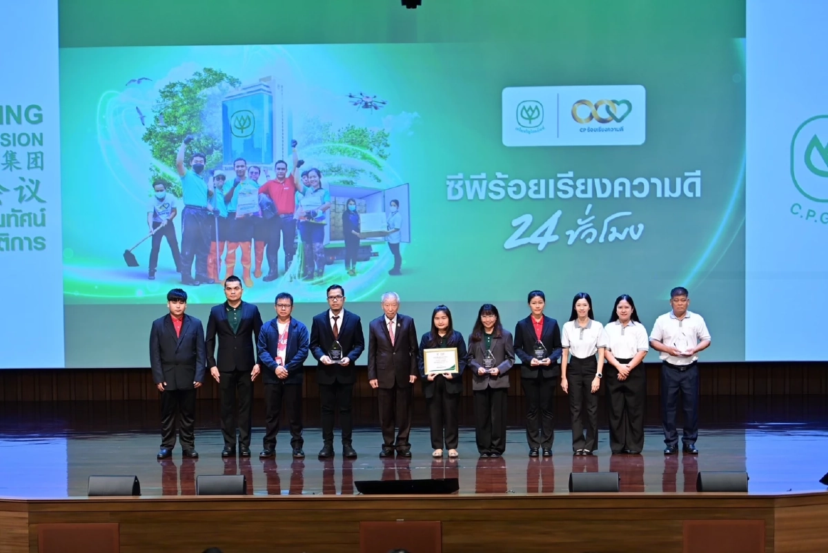 ซีพี มอบรางวัล "ซีพีร้อยเรียงความดี24 ชม."แด่พนักงานต้นแบบผู้กล้า5 เรื่องราว