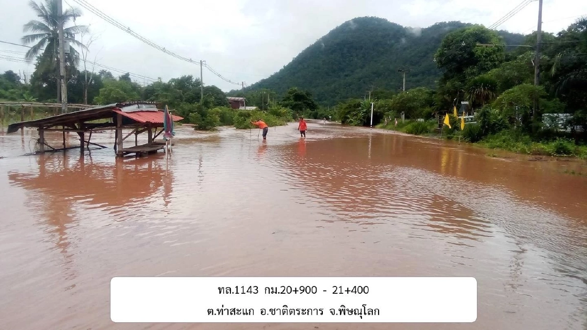 พายุหนองฟ้า ทำอ่วม น้ำท่วมหนัก 3 จังหวัด ถนนล่ม 5 แห่ง