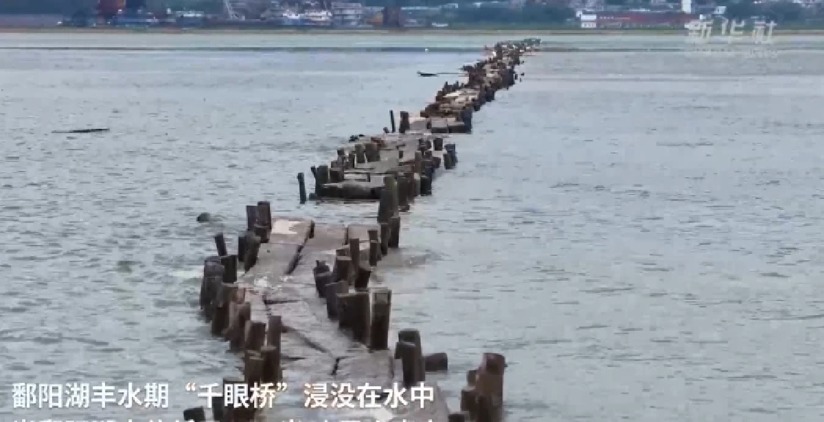 พบ สะพานหินพันเนตร มีอายุกว่า 650 ปี โผล่ขึ้นจากทะเลสาบ