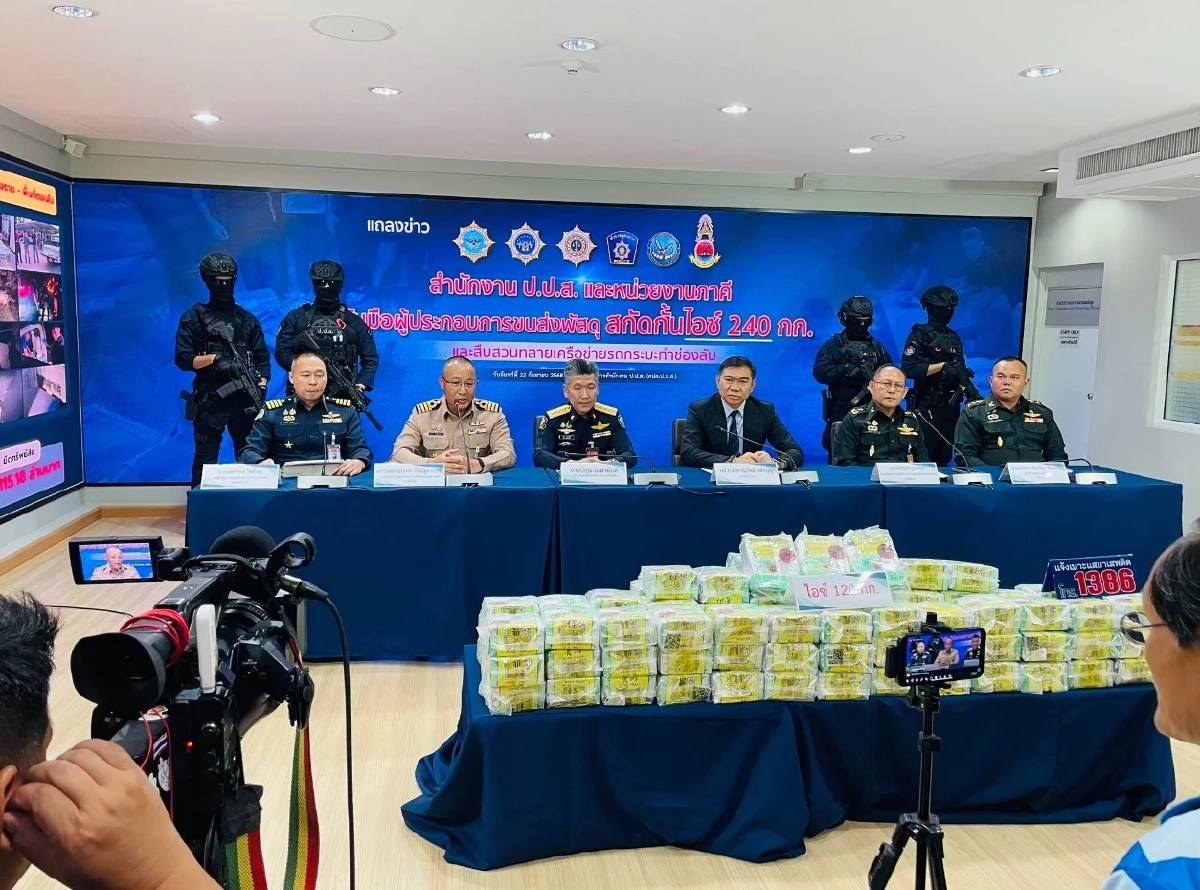 กองทัพเรือจับกุมยาเสพติดรายใหญ่ 2 คดี ร่วมกับหน่วยงานภาคี