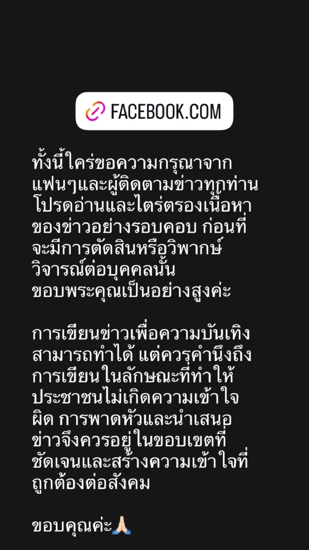 เจนี่ เทียนโพธิ์สุวรรณ เคลื่อนไหว หลัง  &quot;เป้ย ปานวาด&quot; ถอนตัวซีรีส์