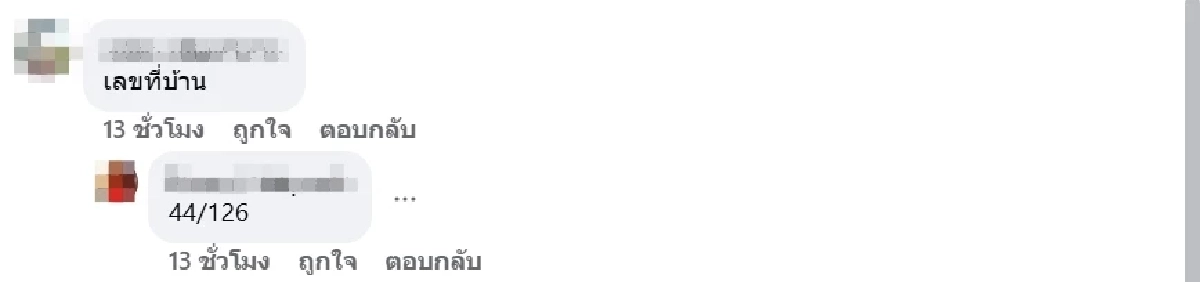 ฮือฮา แม่ค้ากลับจากงานศพ เจองูหลามเข้าร้าน ชาวเน็ตแห่ถามเลขบ้าน