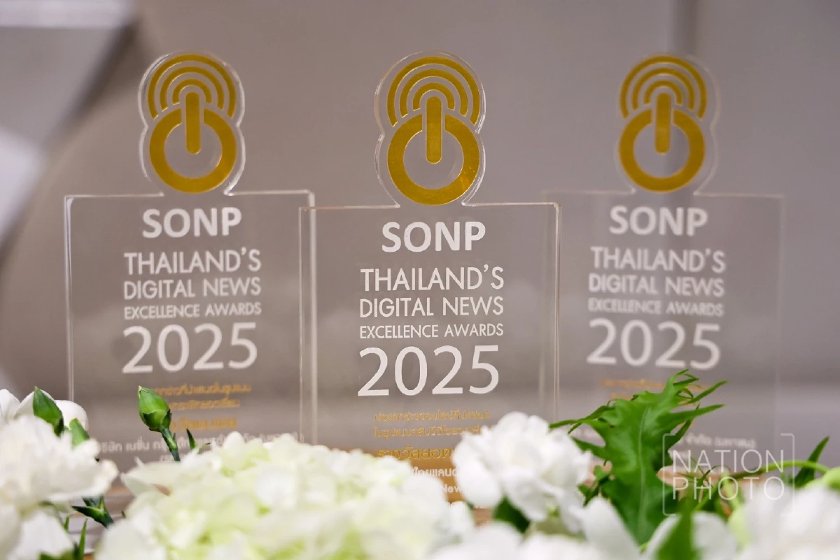 สมาคมผู้ผลิตข่าวออนไลน์ ผนึกพันธมิตร มอบรางวัลข่าวดิจิทัลยอดเยี่ยม ปี 2568