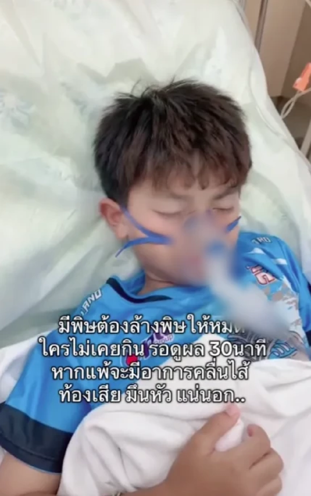 \"แซนวิช ปภาดา\" เผยอุทาหรณ์  \"น้องลีออง\" หลังกินแมงกะพรุนหัวกระสุน
