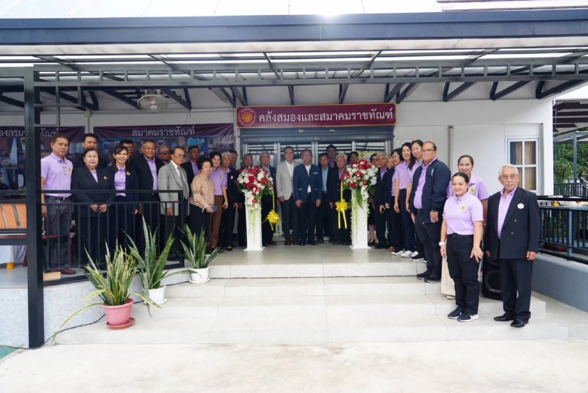 \"กรมราชทัณฑ์\" จัดพิธีเปิดคลังสมองกรมราชทัณฑ์และสมาคมราชทัณฑ์