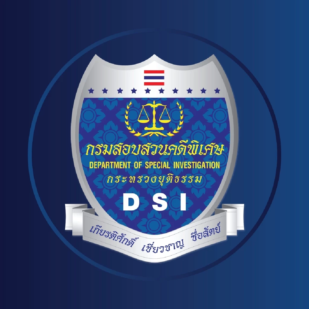 \"นอท\"เคลียร์ชัด ลอตเตอรี่พลัส ไม่ใช่หวยออนไลน์ ไม่ใช่บัญชีม้า สบายใจได้