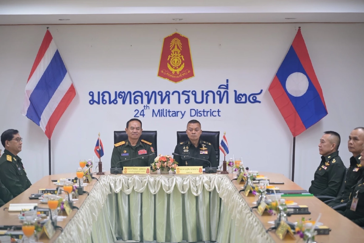 มทภ.2 ต้อนรับรองหัวหน้ากรมใหญ่เสนาธิการ กองทัพประชาชนลาว