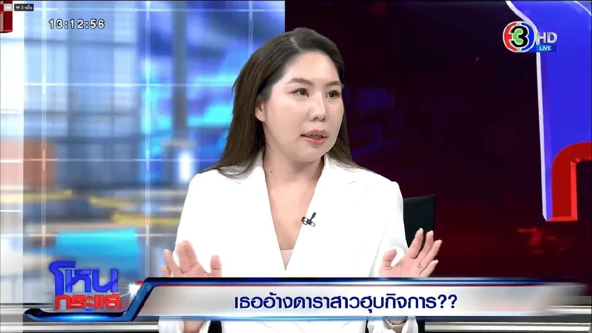 \"ออม สุชาร์\" พูดถึง \"ดร.ตฤณห์\" หลังโพสต์ชี้แจง ปม บอกว่า \'เหลี่ยม