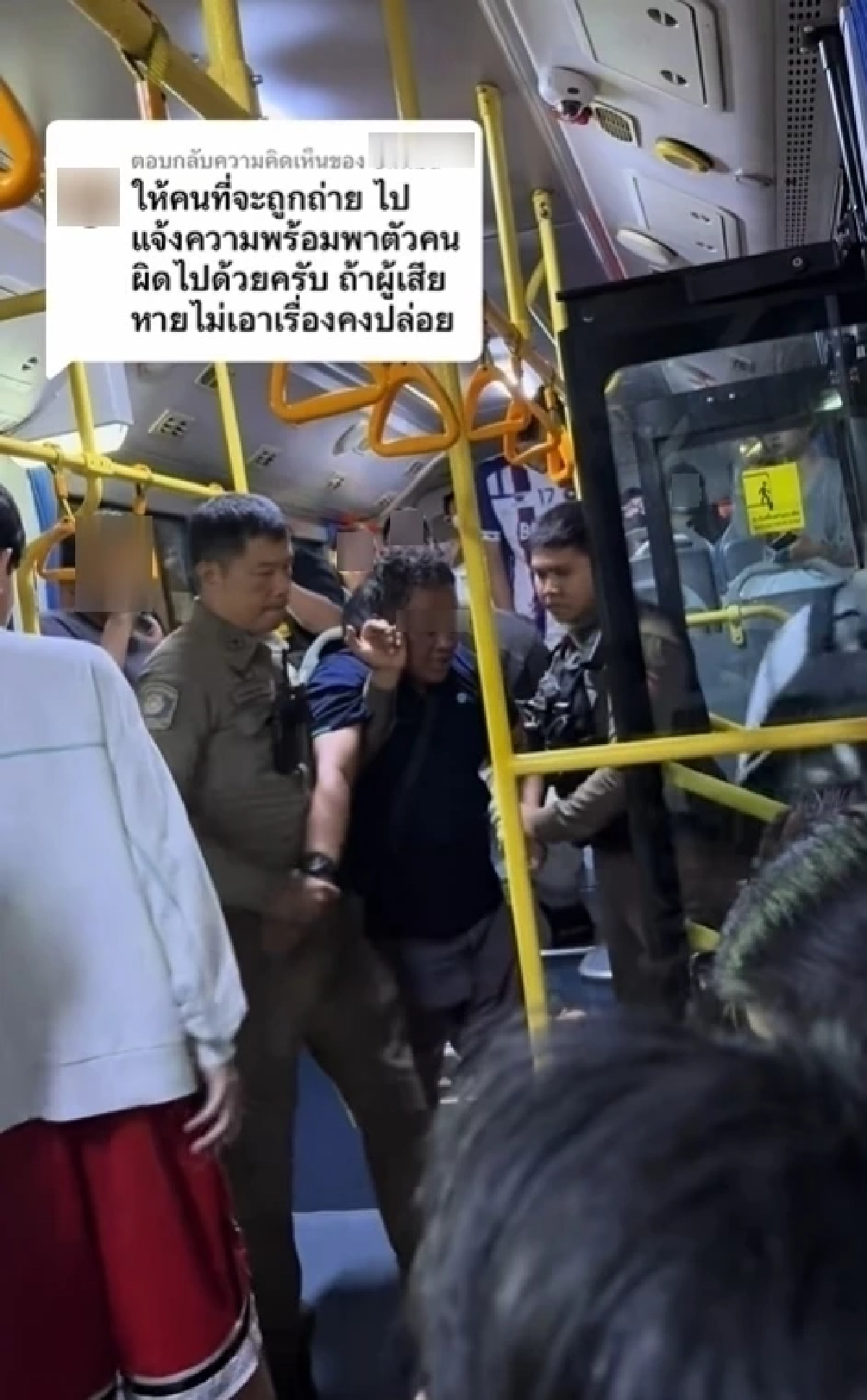 ไม่รอด ไอ้หื่น แอบถ่ายสาวบนรถเมล์ วัยรุ่นฮีโร่ล็อกคอส่งตร.ทันที