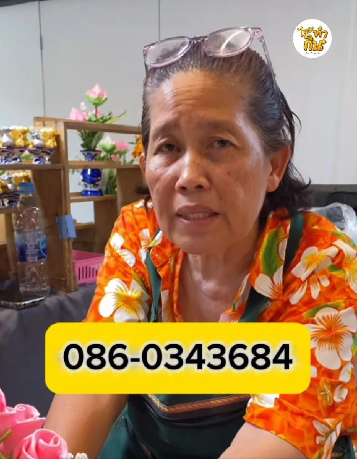 ตกงานเพราะฟองสบู่ ปั้นสบู่ดอกไม้ พลิกชีวิต ทำเงินแสนต่อเดือน