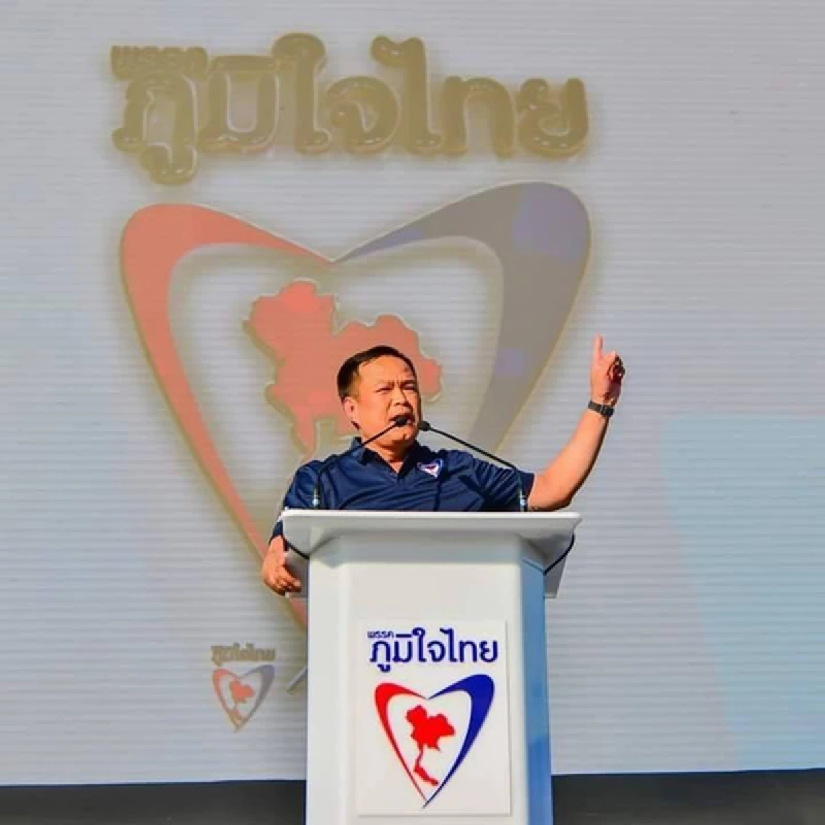 ประวัติ \"อนุทิน ชาญวีรกูล\" 13 กันยายนนี้ เตรียมฉลองวันเกิด