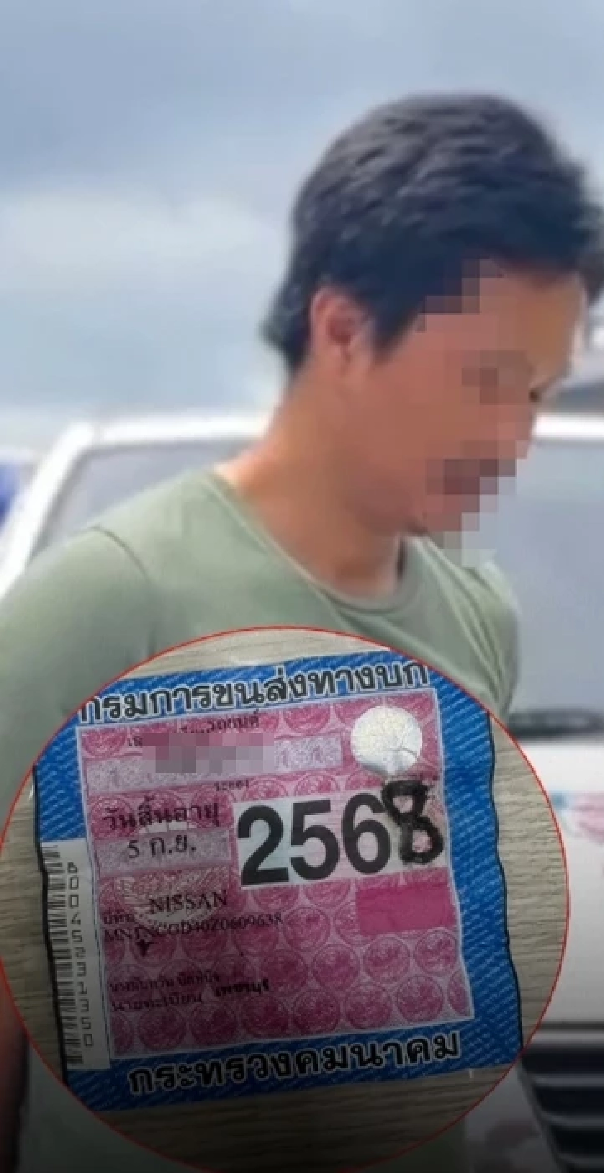 หนุ่มคิดน้อย แก้ปี พ.ศ. บนป้ายภาษีรถกระบะ ไม่รอดด่านตำรวจ
