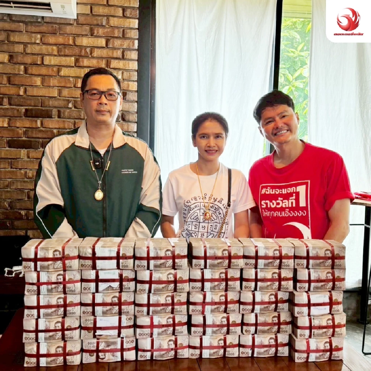 ยินดีเศรษฐีใหม่ ชาวโคราช ถูกหวยรางวัลที่ 1 รวยทรัพย์ 30 ล้าน
