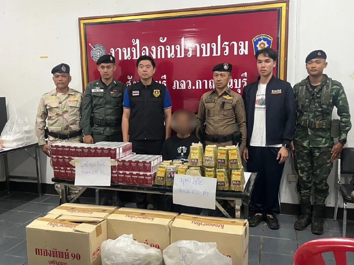 ทลายแหล่งพักบุหรี่เถื่อนชายแดนเมืองกาญจน์ มูลค่าเกือบ 3 ล้าน!