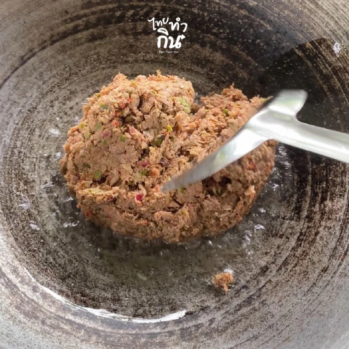 น้ำพริกมะขามปลาทู สูตรคุณแม่ ทำง่าย อร่อยเด็ด สร้างอาชีพได้