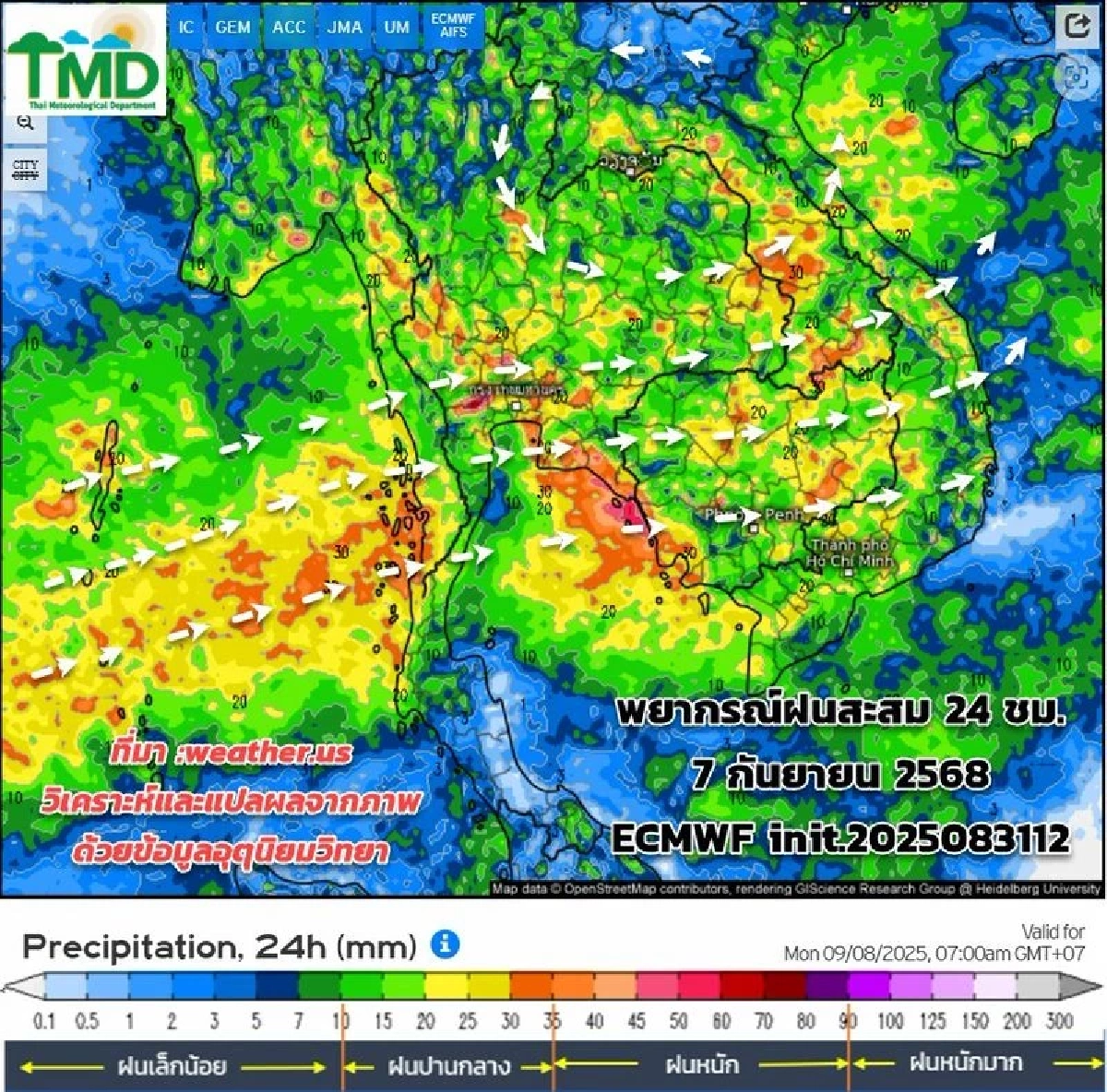 กรมอุตุฯ เตือนมรสุมเข้าไทยทั้งสัปดาห์ ส่งผลฝนถล่มหนักทั่วประเทศ