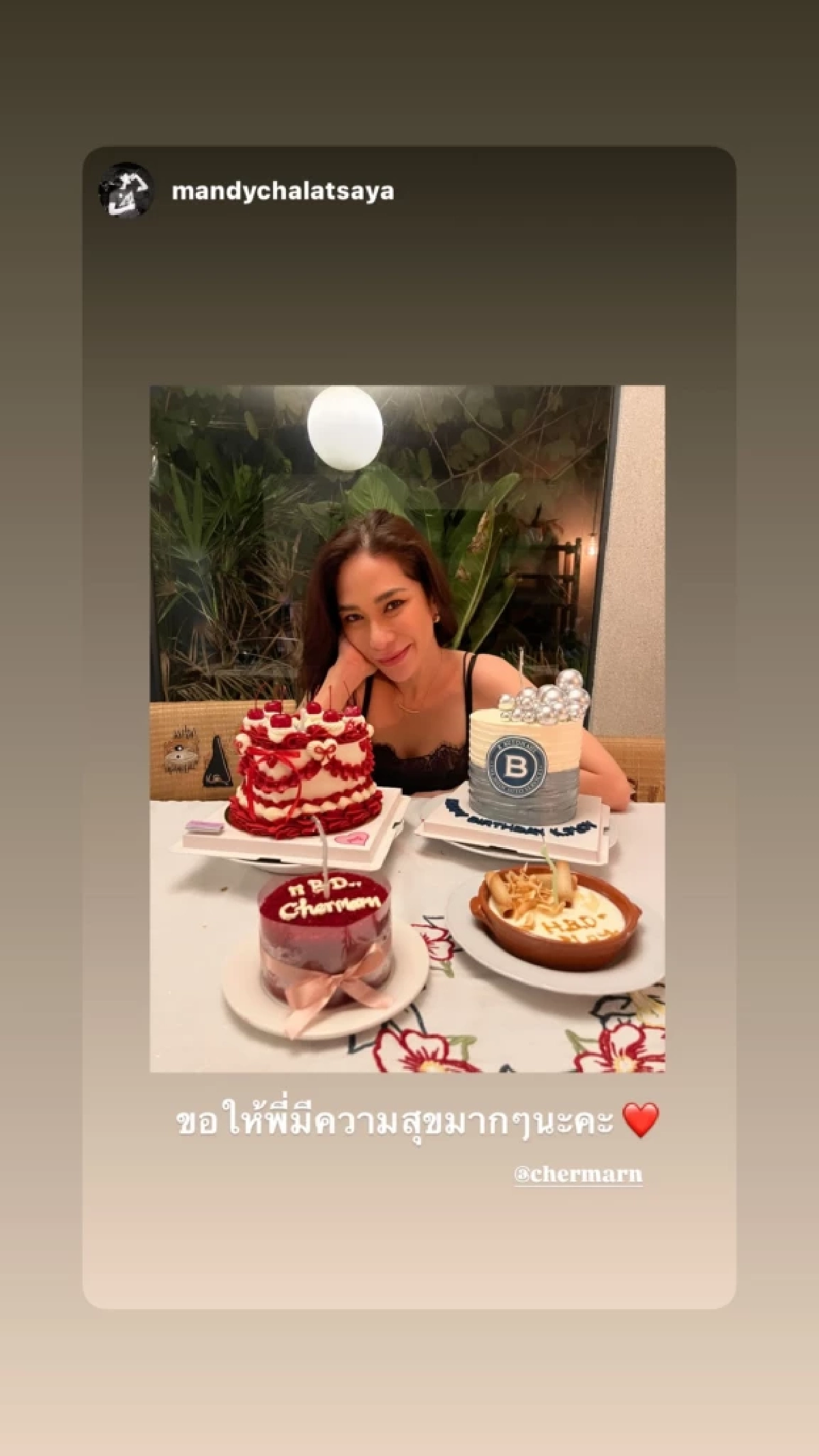 แฟนๆ กรี๊ด! “พลอย เฌอมาลย์” ปาร์ตี้วันเกิดสุดอบอุ่น มี “โต้ง ทูพี” ร่วมเฟรม
