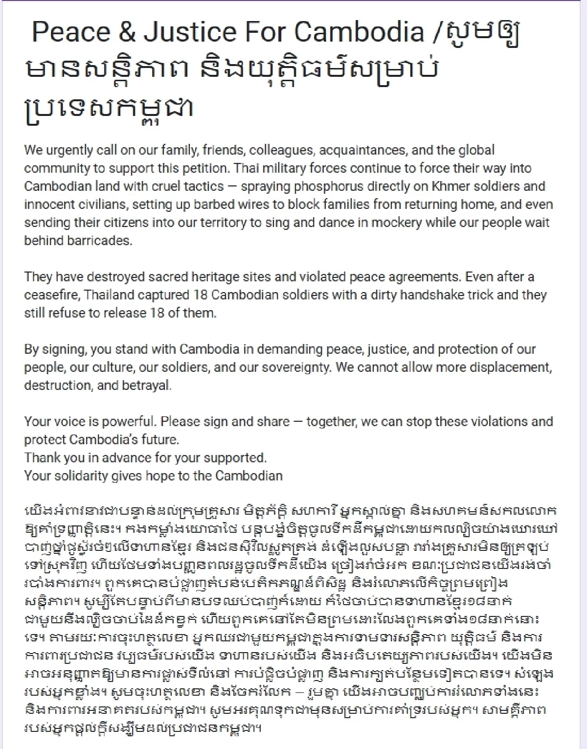 นักศึกษากัมพูชาในสหรัฐฯ เรียกร้องสวีเดนยกเลิกขายกริพเพนไทย