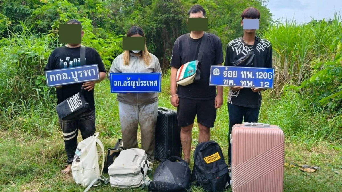 4 วัยรุ่นไทยหวังรวยทางลัด! ลักลอบเข้ากัมพูชาทำงานเว็บพนัน