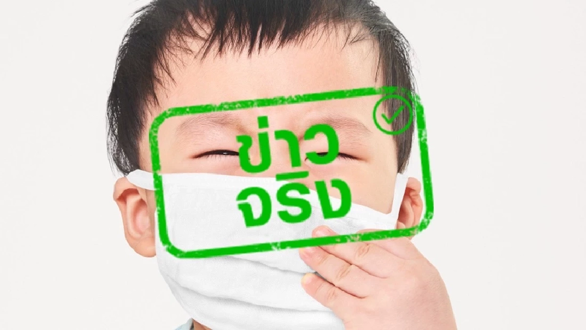 รู้จัก โรคครูป โรคทางเดินหายใจที่ต้องเฝ้าระวังในเด็กเล็กช่วงฤดูฝน