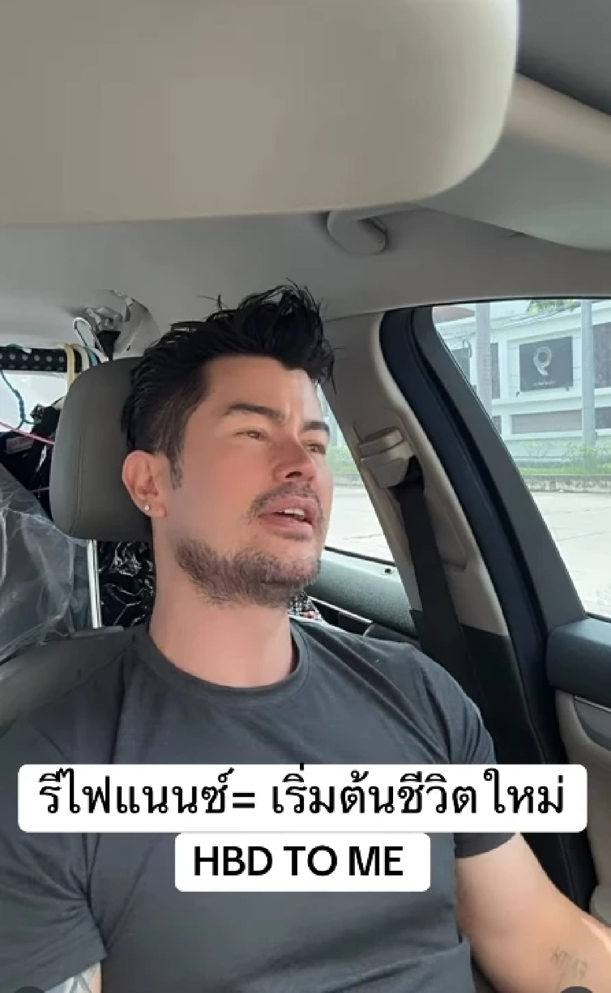น้ำตาซึม อ้น สราวุธ เปิดใจตรง ๆ ผ่อนบ้านหลักแสน ก่อนเจอทางออกชีวิต
