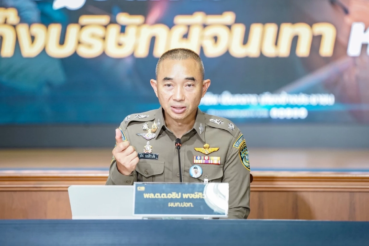 เปิดปฏิบัติการ 9.9 FAKE COMPANY ทลายแก๊งบริษัทผีจีนเทา