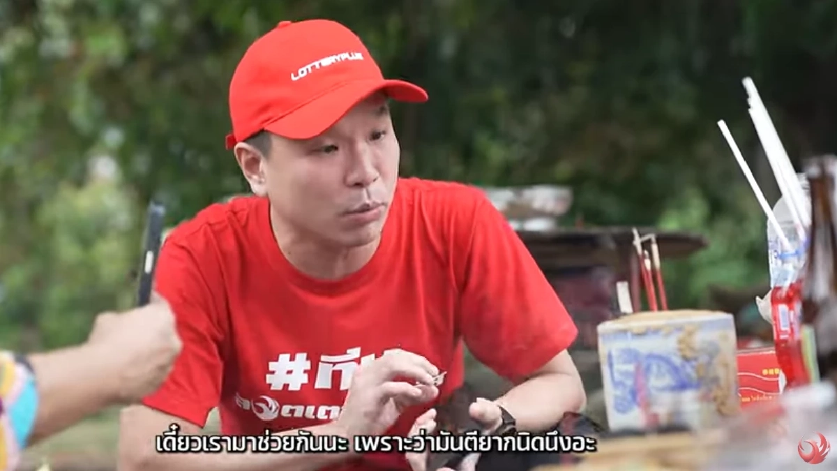 ขนลุก รายการดังจุดธูปเห็นเลขมงคล หลังเลี้ยงหม้อไฟสุสานไร้ญาติ