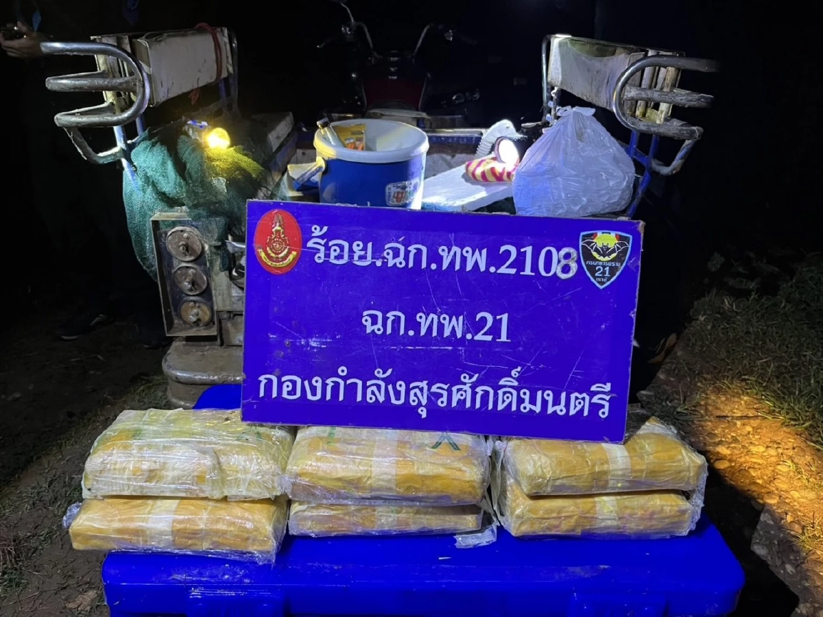 สกัดทันควัน! ยึดยาบ้า 7 หมื่นเม็ด ก่อนทะลักเข้าชายแดนบึงกาฬ