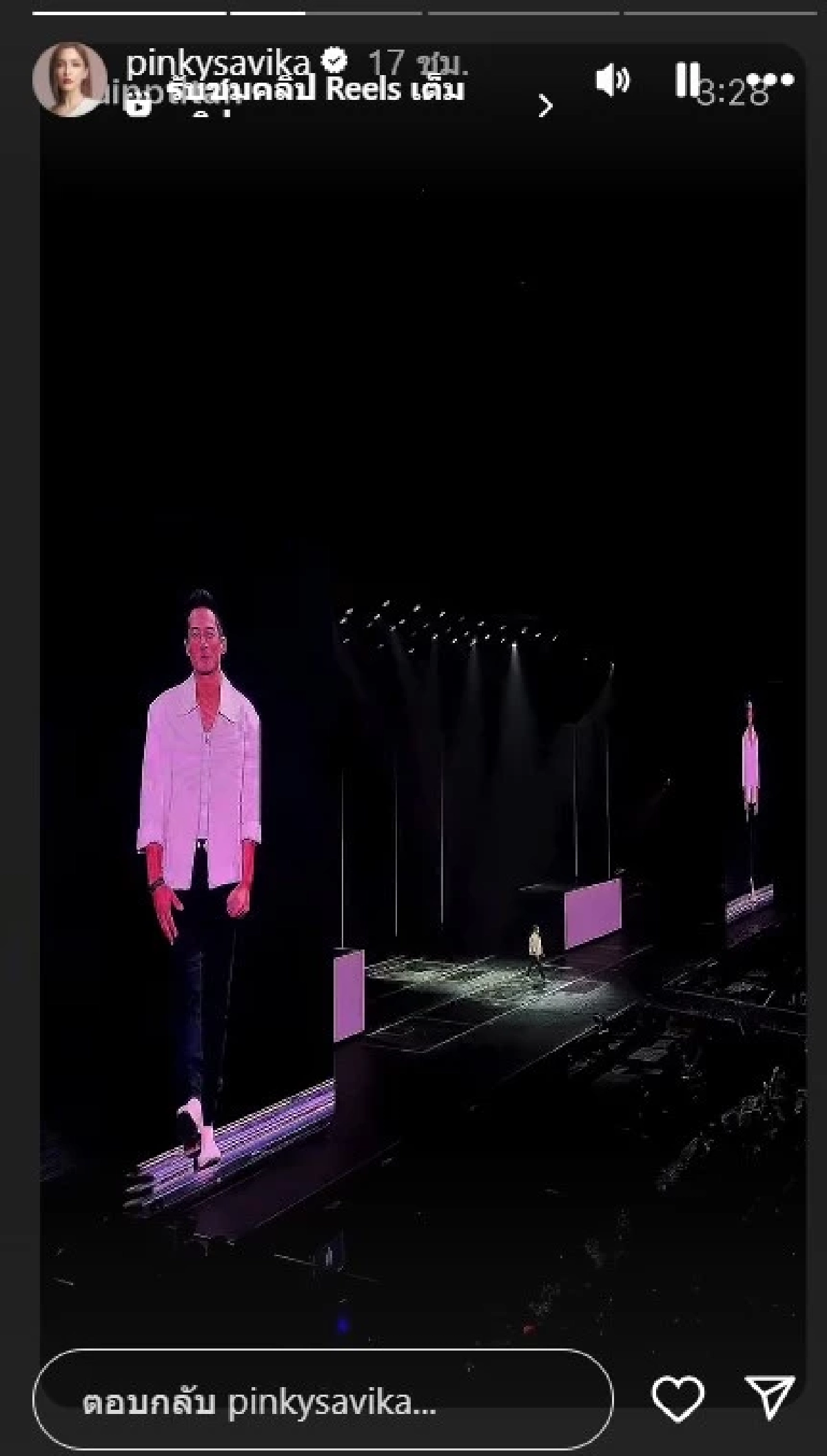 แฟนคลับใจฟู พิ้งกี้ ให้กำลังใจ ตุ้ย ธีรภัทร์ ติดขอบเวทีโชว์เพลงฮิต