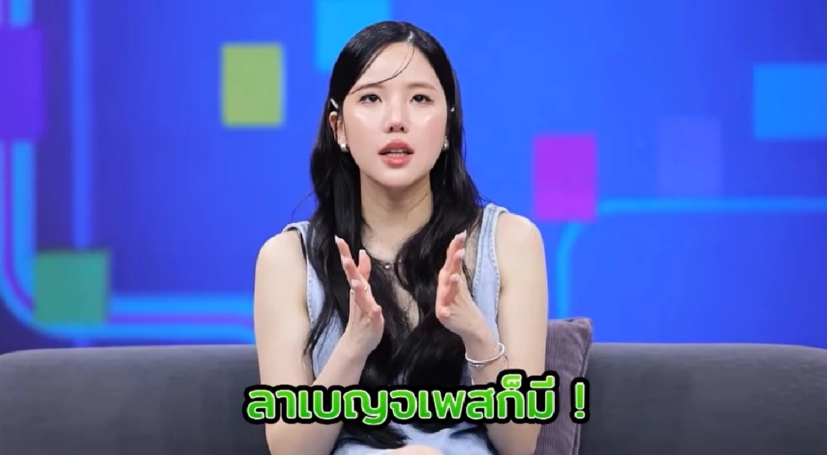 ฮือฮา ดาราดัง  ให้สวัสดิการพนง. สุดพีคเบิกค่าเหล้า-ลาเบญจเพสได้