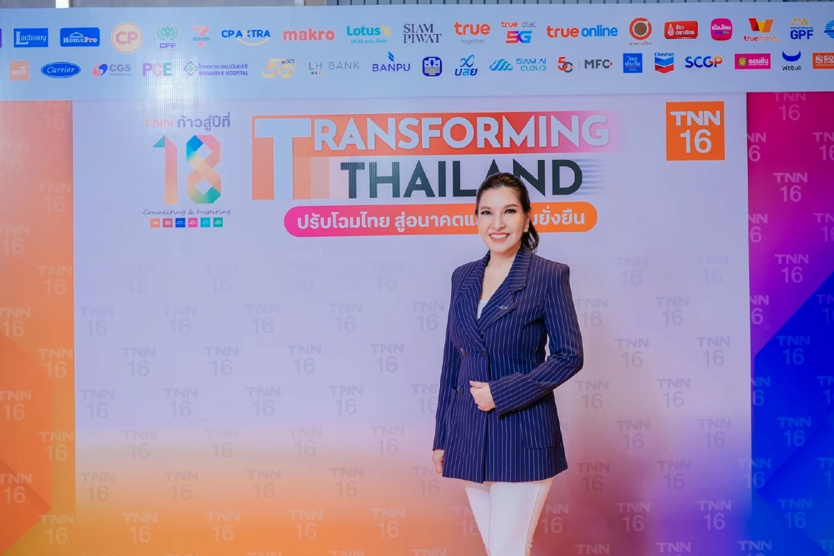 ซีพี แอ็กซ์ตร้า นำค้าปลีก สู่ขยะเป็นศูนย์ ขับเคลื่อนโครงการ ลดทิ้ง สร้างค่า AXTRA Zero Waste