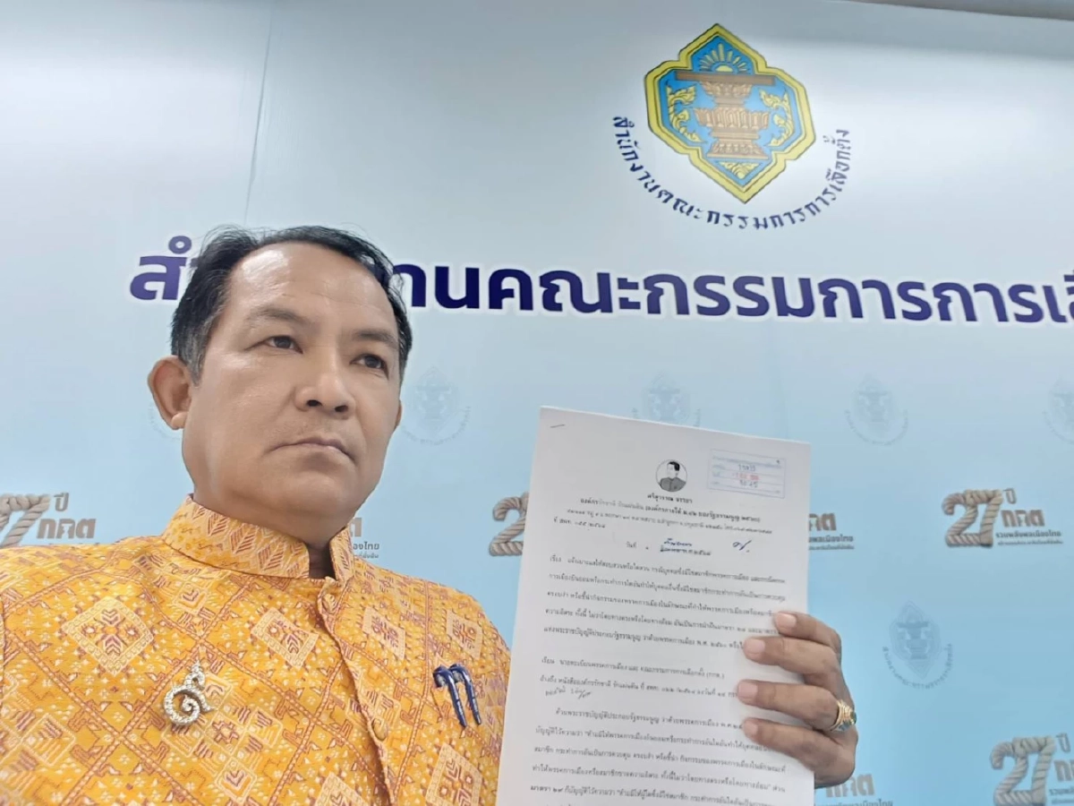 ศรีสุวรรณ ร้อง กกต.สอบ ธนาธร ดีลตั้งรัฐบาลกับ ทักษิณ