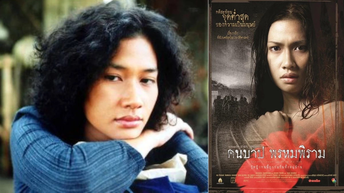 ส่องลุคปัจจุบัน “พิมพ์พรรณ” ยังคงสวยมีเสน่ห์ไม่เปลี่ยน