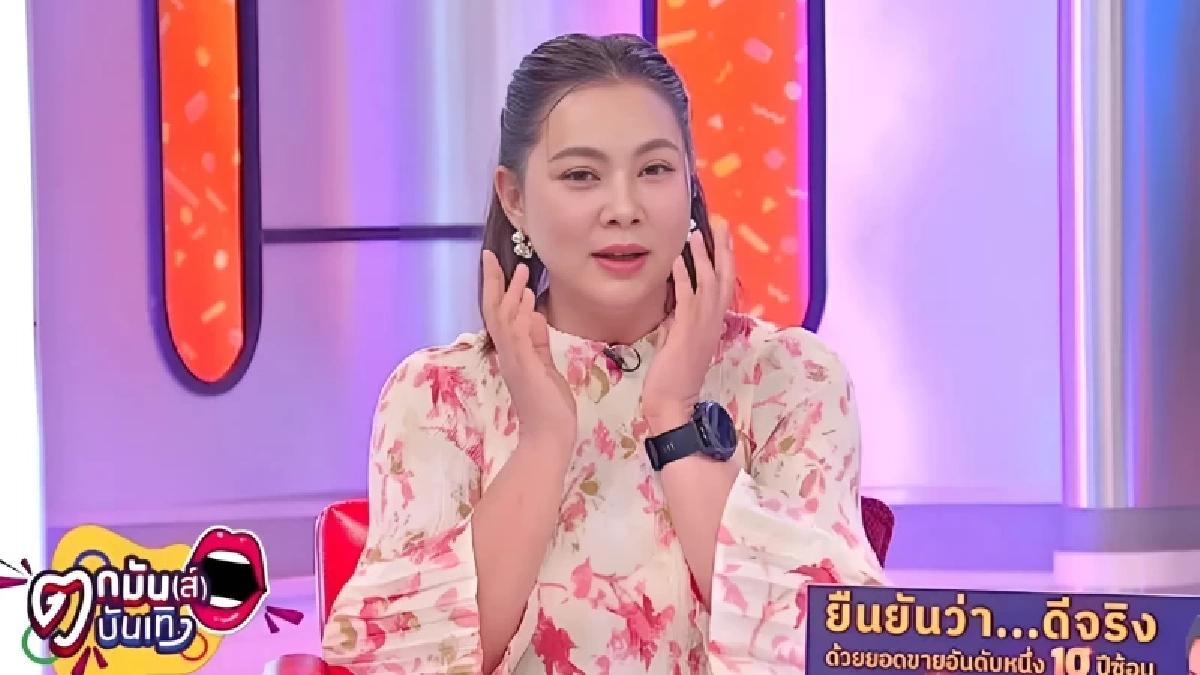 บุ๋ม ปนัดดา หลุดคำใบ้แรง ทำวงการตลกสะเทือน คดีที่ดินวัดพระบาทน้ำพุ